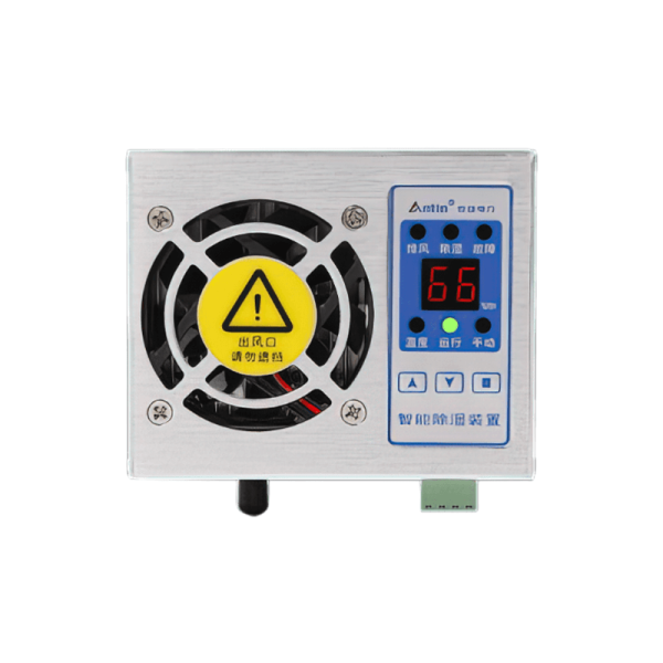 ATCS-260 Intelligent Cabinet Dehumidifier